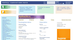 Desktop Screenshot of anketki.ru